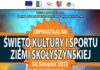 Święto Kultury i Sportu Ziemi Skołyszyńskiej