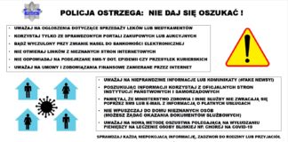 Policja ostrzega: Nie daj się oszukać!