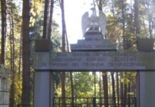 Warzycki Las – zbiorowa mogiła