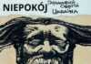 Wernisaż wystawy NIEPOKÓJ