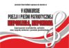 JDK zaprasza do udziału w V KONKURSIE POEZJI I PIEŚNI PATRIOTYCZNEJ „NIEPODLEGŁA, NIEPOKORNA”