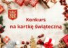 Ostatnie dni na przygotowanie jasielskiej kartki świątecznej